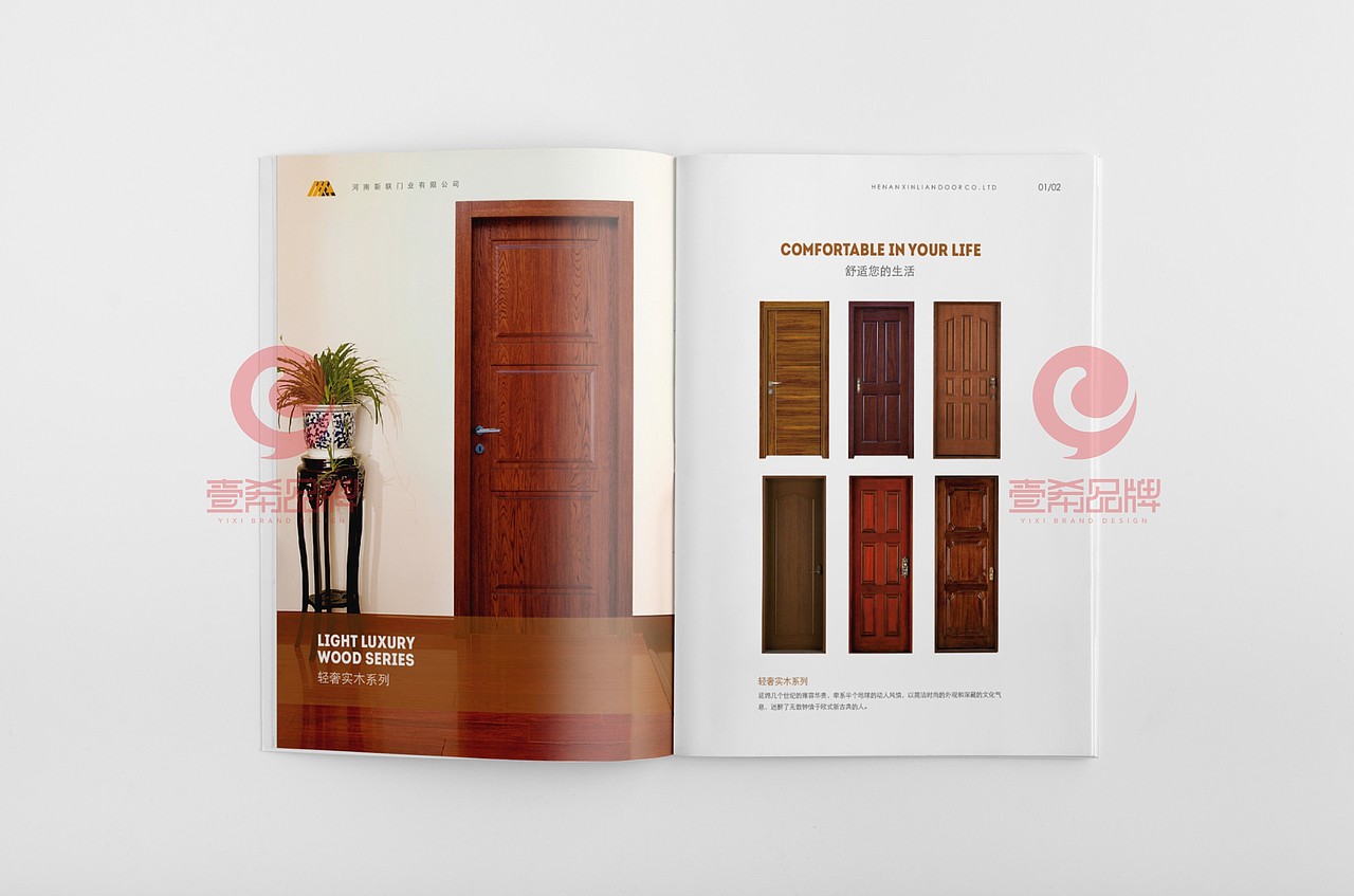 一希品牌设计--木门衣柜公司画册宣传册设计（图ZMjA3ODI3NjI4） - 书籍/画册 - 站酷设计师一希品牌设计原创素材 - 站酷ZCOOL