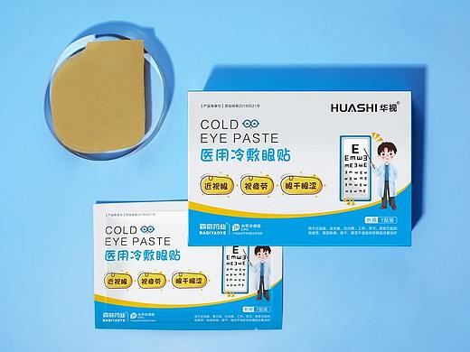 护眼贴场景修图