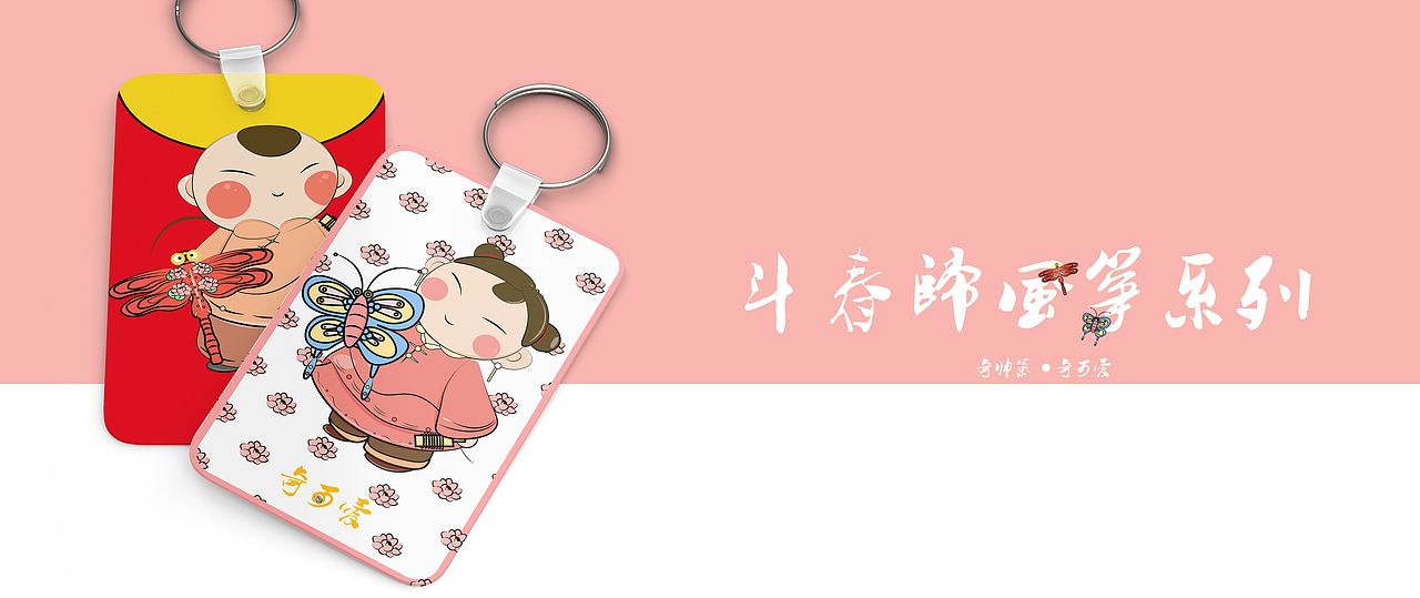 斗春归（图ZMjQwNDEwODUy） - 品牌 - 站酷设计师冰糖hulu666原创素材 - 站酷ZCOOL