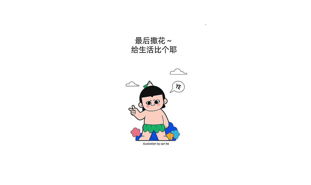 葫芦娃IP二创（图ZMjc4MDE3OTky） - IP形象 - 站酷设计师三禾在麦田原创素材 - 站酷ZCOOL