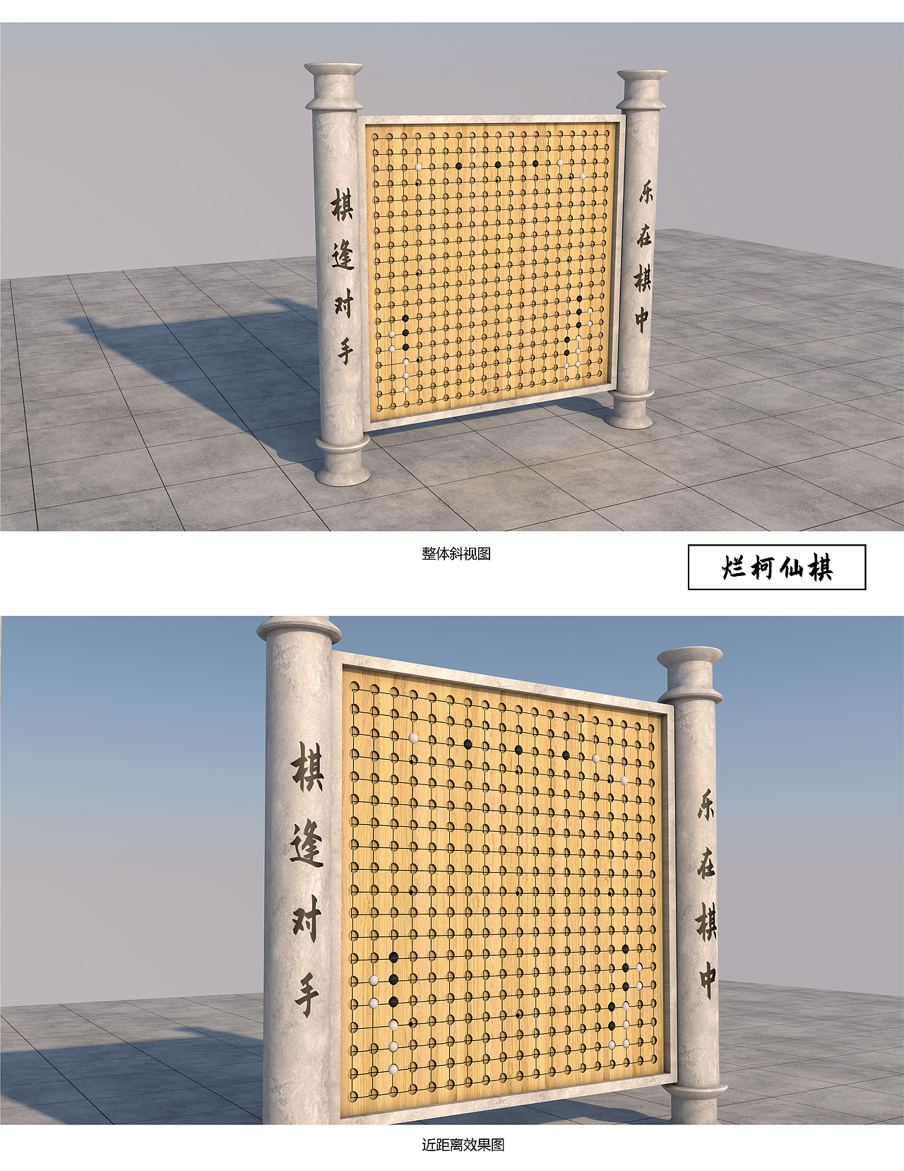 发点未被选中的公共艺术雕塑概念效果图（图ZMjg2NDY1OTY0） - 建筑/空间 - 站酷设计师布兰德大魔王原创素材 - 站酷ZCOOL