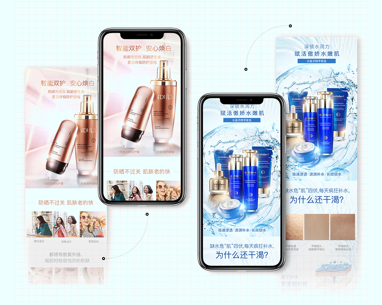 作品集·詳情頁設(shè)計（圖ZMjExMzE4NTg0） - 電商 - 站酷設(shè)計師albion原創(chuàng)素材 - 站酷ZCOOL