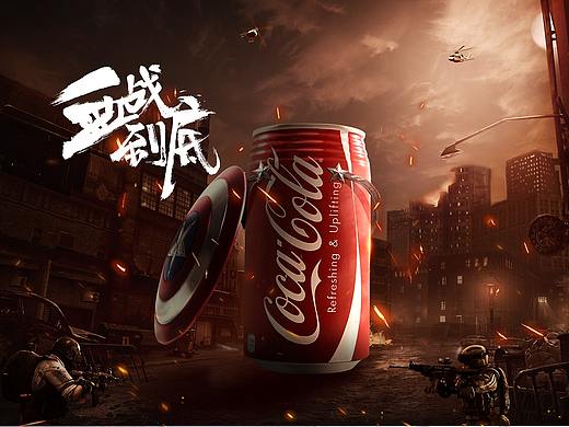 合成