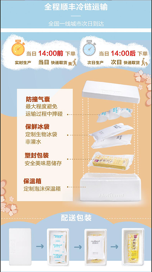 网红好利来半熟芝士视频（图ZNjMxNTI3NDg=） - 短片 - 站酷设计师木樨原创素材 - 站酷ZCOOL