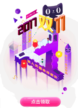 动效和手绘整理