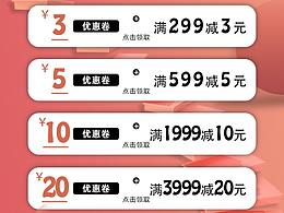 店铺装修