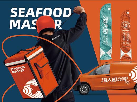 海洋食品形象包装升级提案