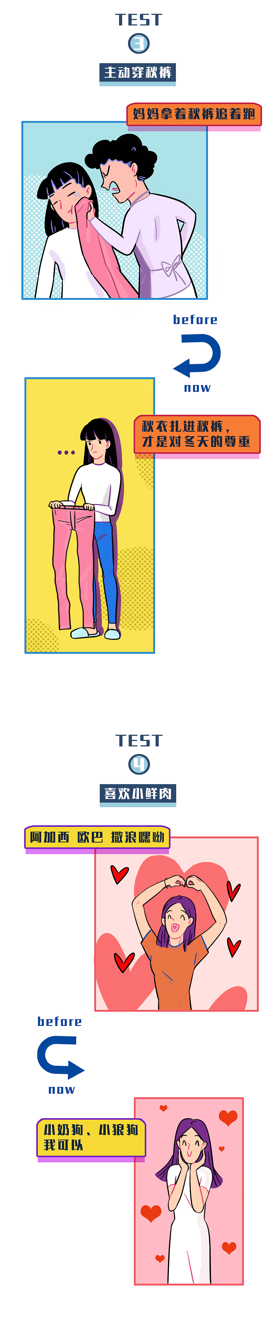 公众号条漫（图ZMzM1MDE3NjM2） - 中/长篇漫画 - 站酷设计师双子drrr原创素材 - 站酷ZCOOL