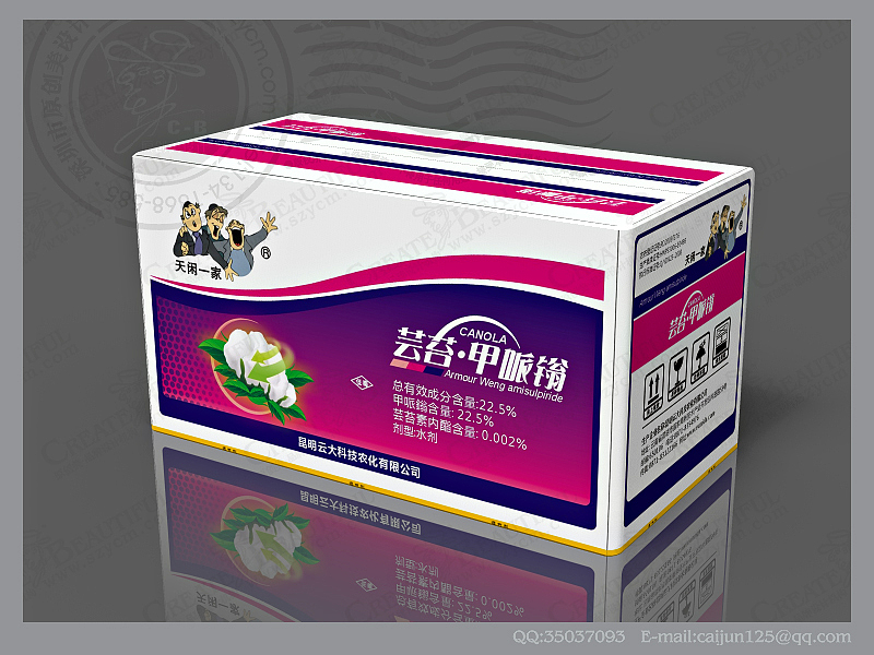 ★★★★★深圳宝安西乡原创美包装设计-案例分享-包装设计