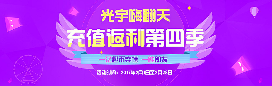 2016 banner专题合集（图ZNjk1NTI2NDg=） - 运营设计 - 站酷设计师saraloverme原创素材 - 站酷ZCOOL