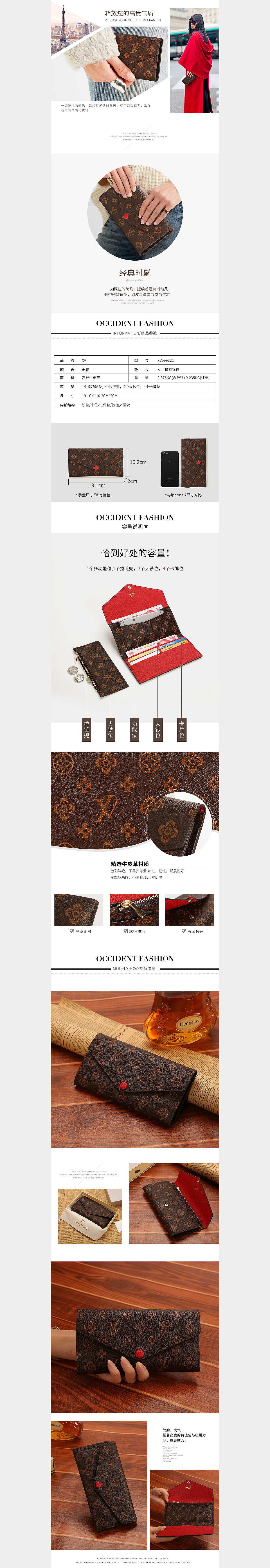 箱包详情（图ZODExMzk1ODA=） - 电商 - 站酷设计师乖摸摸头啊原创素材 - 站酷ZCOOL