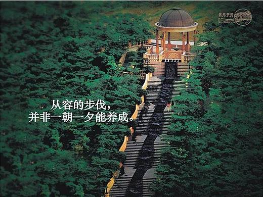 房地产海报