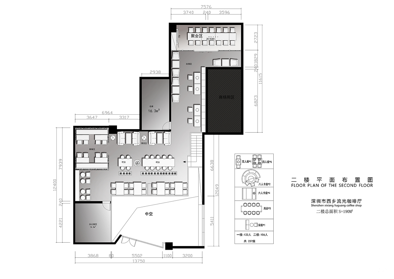 咖啡餐厅室内设计（图ZMTYwMzc1MjAw） - 家装设计 - 站酷设计师CUI友原创素材 - 站酷ZCOOL