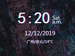 赛博朋克双色图标