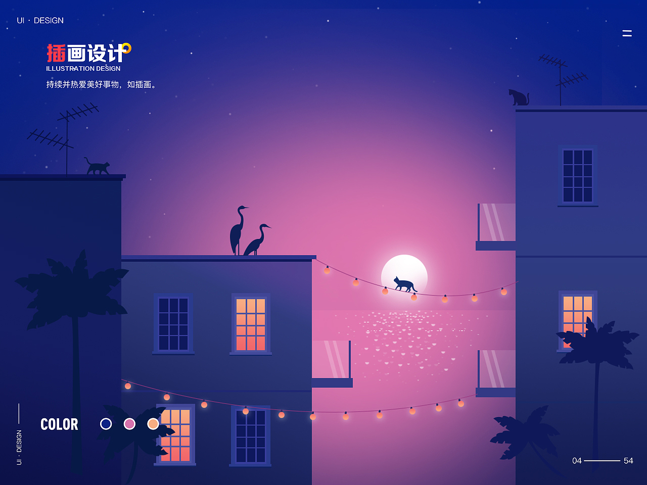 Spotty2021作品集（图ZMjQ3OTc2NTg4） - 交互/UE - 站酷设计师Spotty原创素材 - 站酷ZCOOL