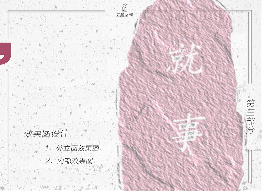 图书馆（图ZMTE5NzIzODky） - 其他空间 - 站酷设计师九十二原创素材 - 站酷ZCOOL