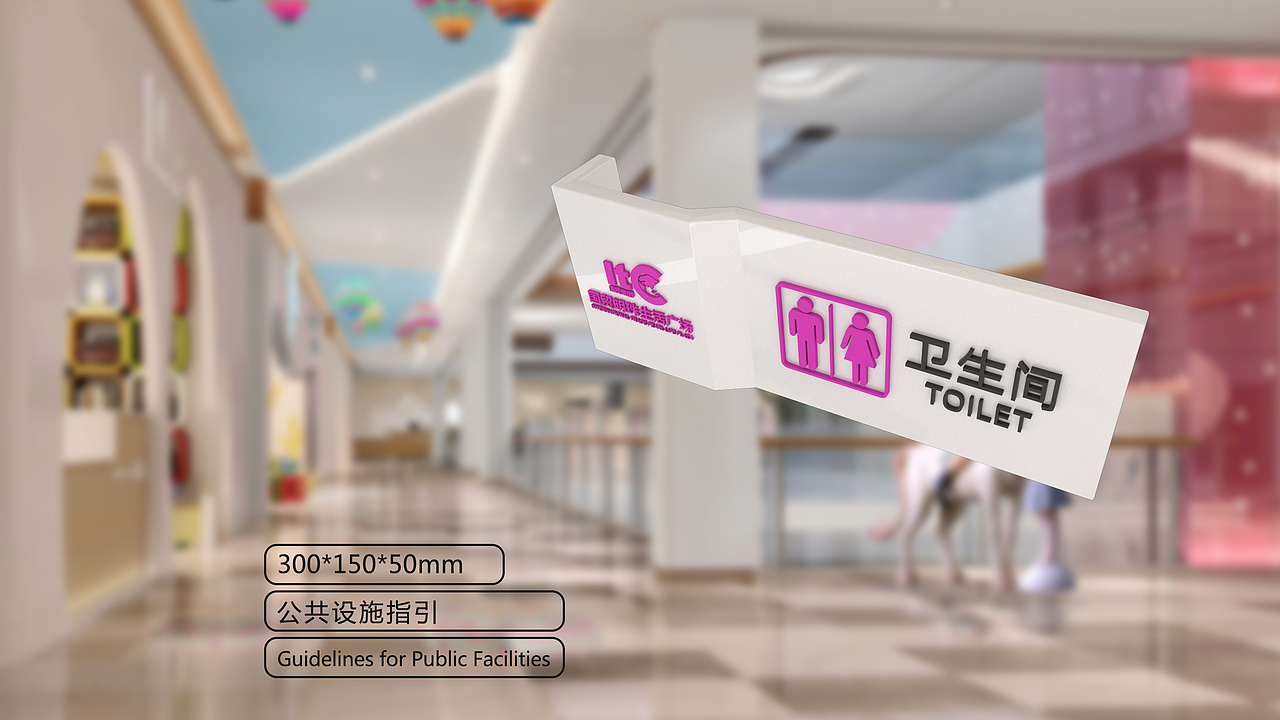 国贸明珠生活广场导视设计（图ZMTk3NjAzMTgw） - 商业空间设计 - 站酷设计师superfly0410原创素材 - 站酷ZCOOL