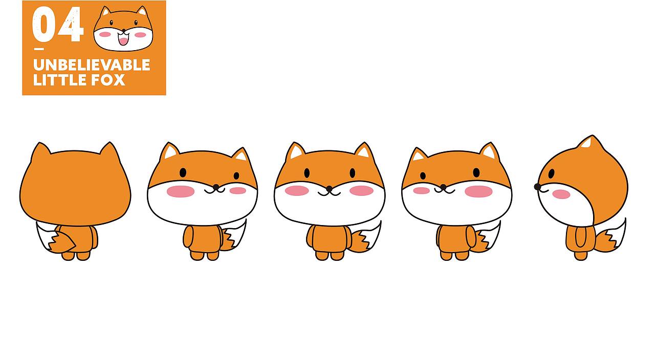 表情包-小狸君（图ZMjIyMDU4ODQw） - 网络表情 - 站酷设计师小狸大人原创素材 - 站酷ZCOOL