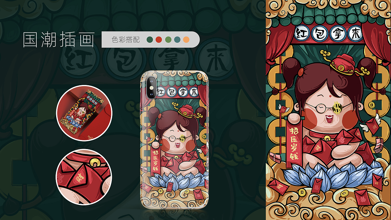 UI作品整理（图ZMjc1MjM3MjQ0） - APP界面 - 站酷设计师L简木原创素材 - 站酷ZCOOL