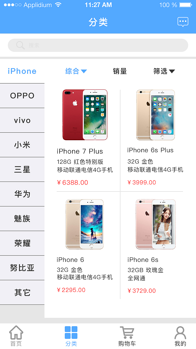 app（图ZOTMxNTMyMDQ=） - APP界面 - 站酷设计师五月二十六原创素材 - 站酷ZCOOL