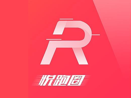 跑步app logo二次设计