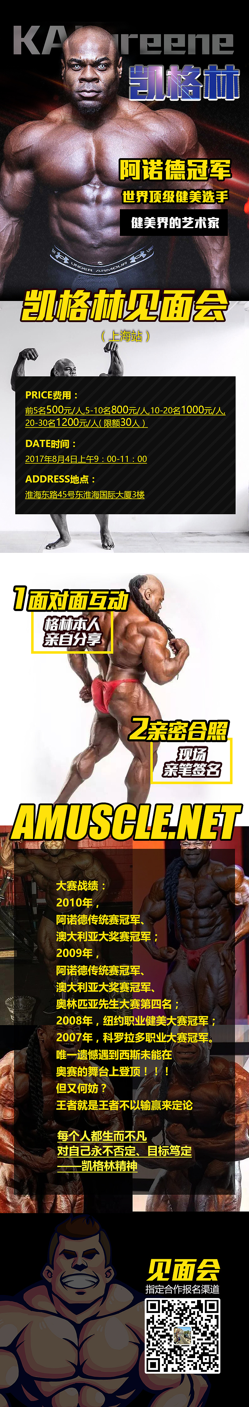 详情页（图ZMTA5NzUxNTYw） - 品牌 - 站酷设计师ann_yaa原创素材 - 站酷ZCOOL