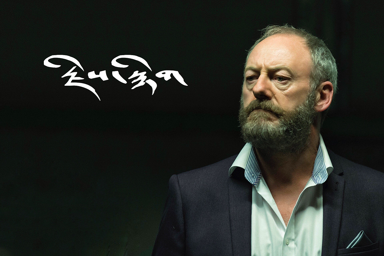 微信公众号藏语风(海报/封面)