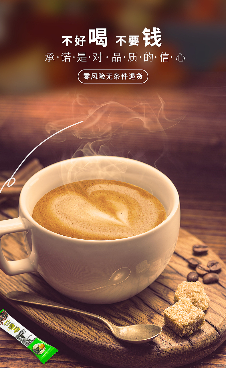 爱巧-南洋旧街场白咖啡