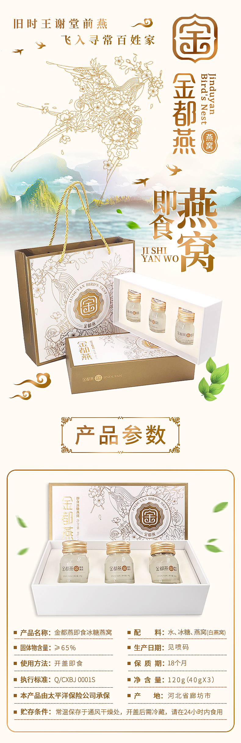 电商详情海报设计（图ZMjQ3MDQ4Mjg4） - 海报 - 站酷设计师看动设计原创素材 - 站酷ZCOOL