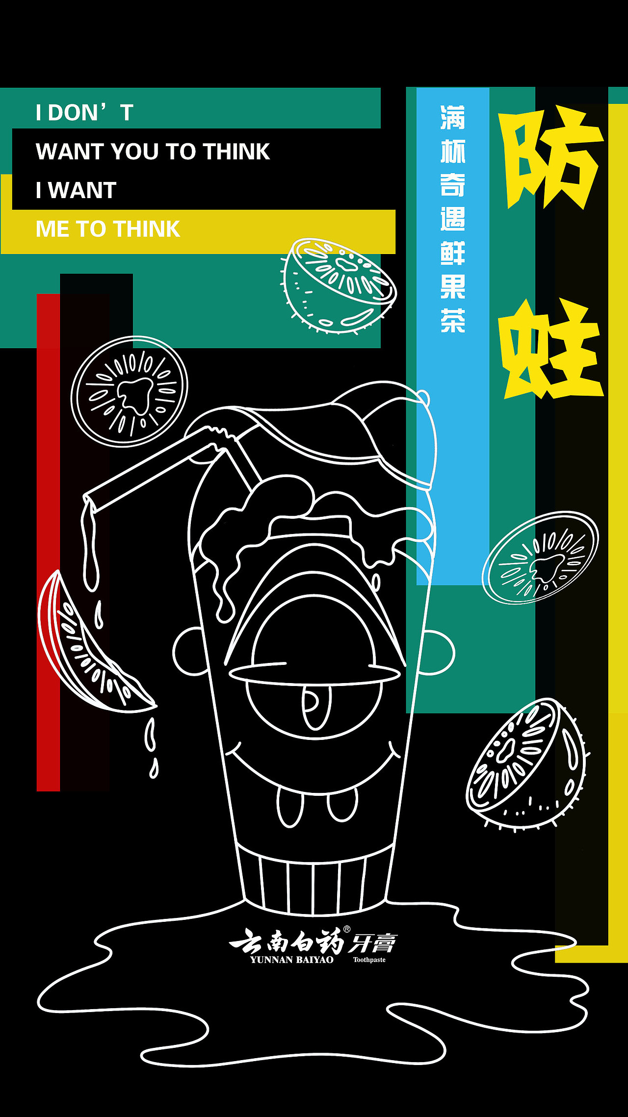 土到极致就是潮（图ZMjYwNjU5MDM2） - 包装 - 站酷设计师臭屁孙原创素材 - 站酷ZCOOL