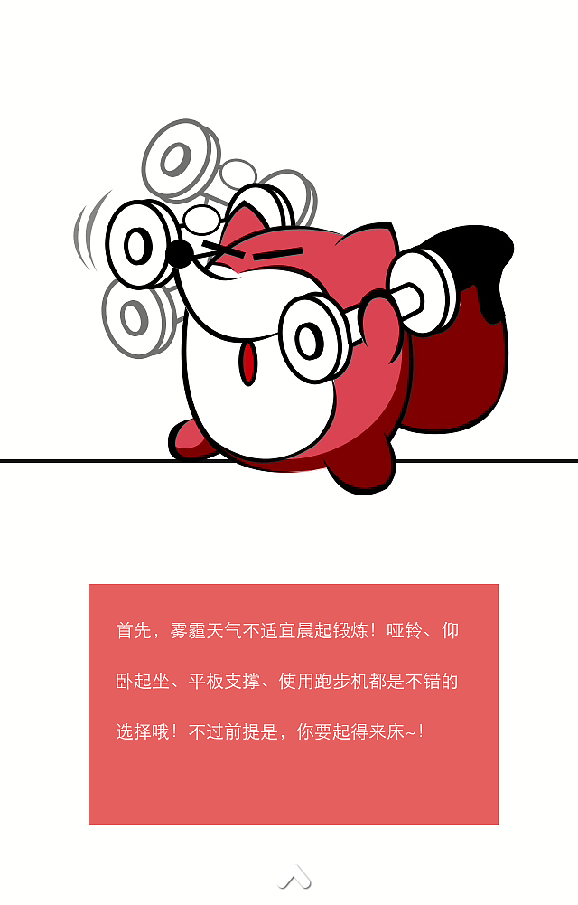 狐狐表情静态图(系列)（图ZMzAzMzEzNDg=） - 网络表情 - 站酷设计师雪糕老师2020原创素材 - 站酷ZCOOL