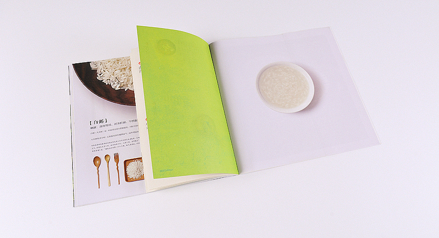 福状元《粥谱》 | 画册