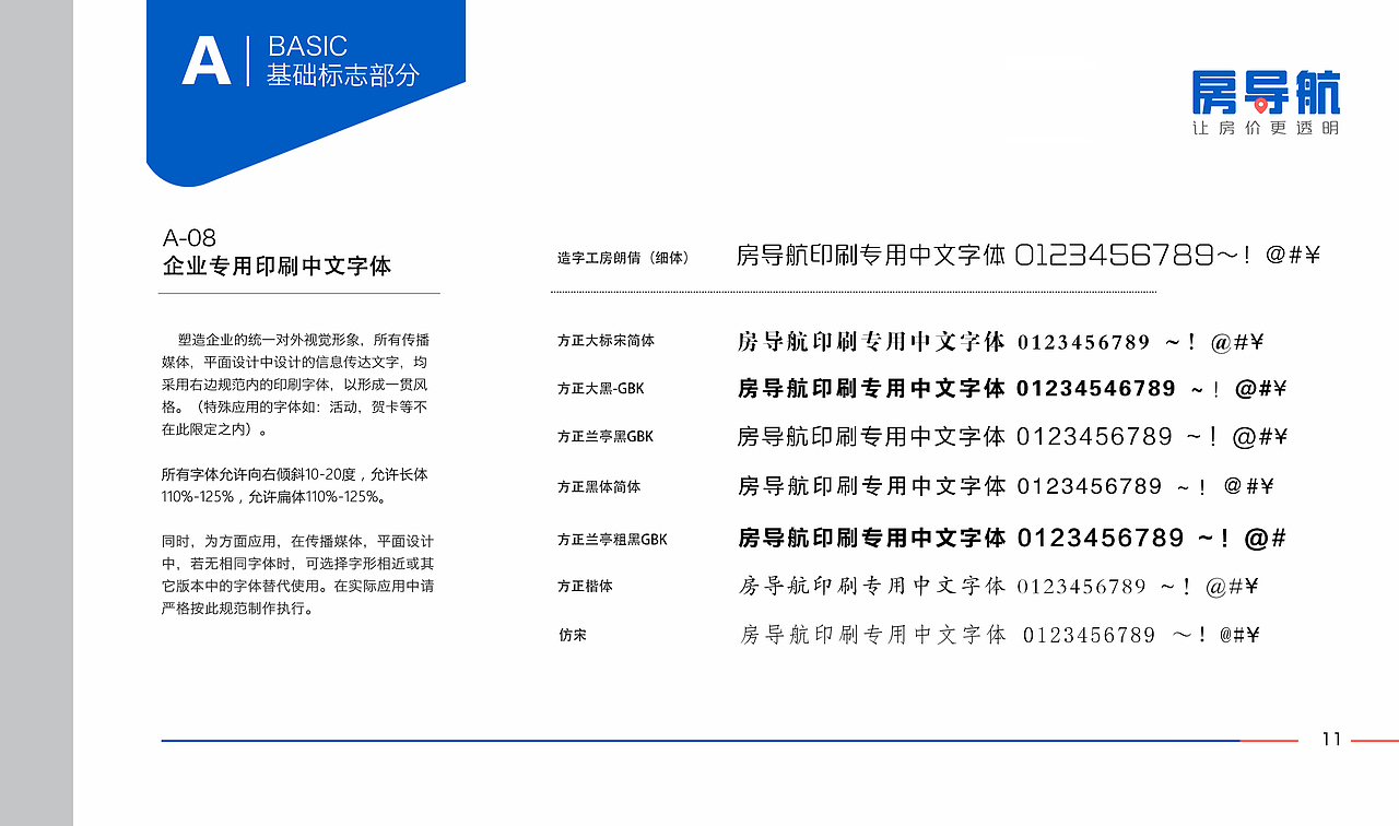 一套企业VIS（图ZMTY2ODI1MzUy） - 品牌 - 站酷设计师自由的贝塞尔原创素材 - 站酷ZCOOL