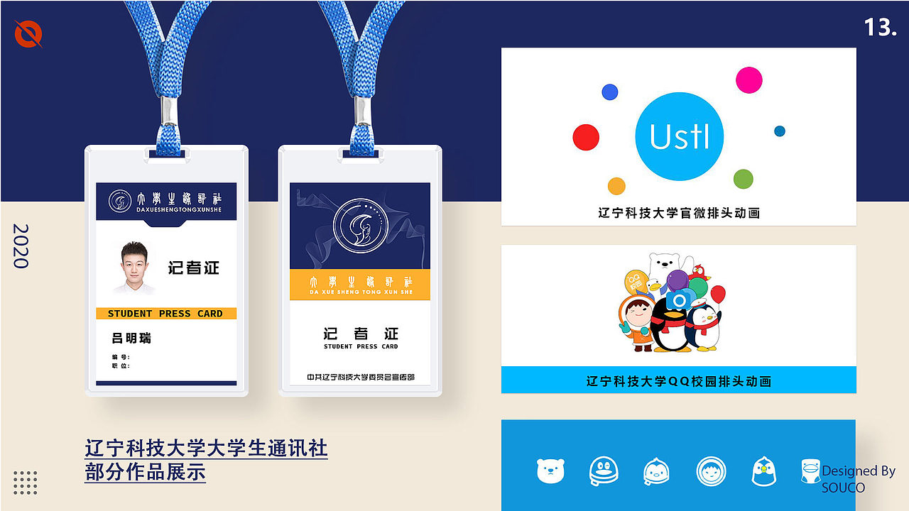 个人毕业作品集（图ZMjAzMDM4MjA4） - 其他平面 - 站酷设计师MBird峰鸟设计原创素材 - 站酷ZCOOL