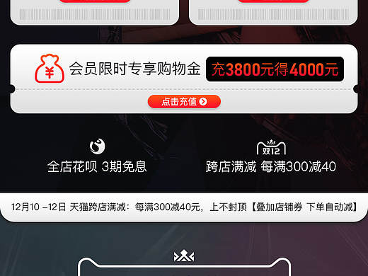 练习（个人主页-ZNTM4MTY1ODQ=） - 电商 - 站酷设计师sunny九原创素材 - 站酷ZCOOL