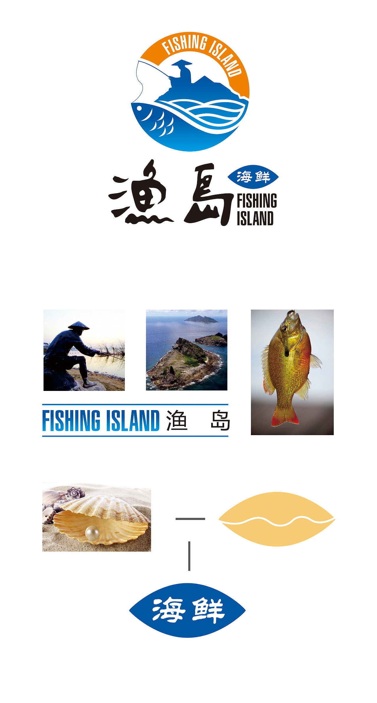 海鲜超市店面门头与标志设计（图ZMTc0Nzc0ODQ=） - 展陈设计 - 站酷设计师心店感应工作室原创素材 - 站酷ZCOOL