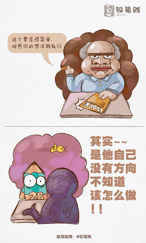 欺骗射鸡师的十大谎言（图ZMTcyNDkwMzI=） - 单幅漫画 - 站酷设计师铅笔贱原创素材 - 站酷ZCOOL