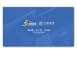 活动