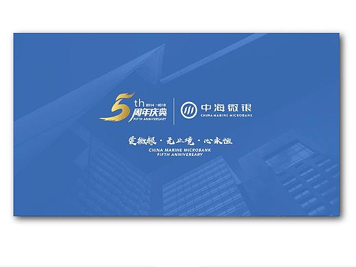 周年方案