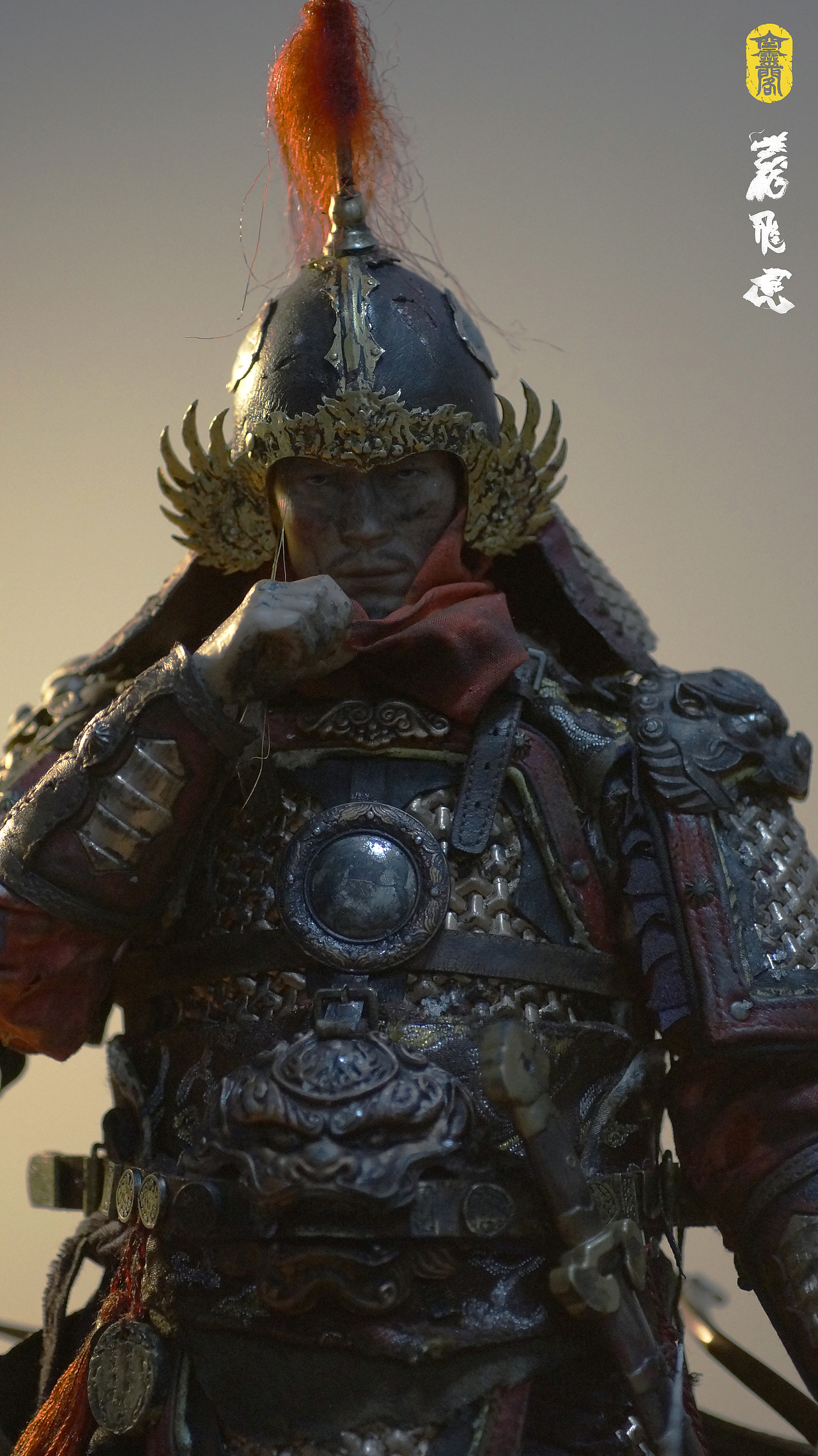 《空灵阁》大汉将军