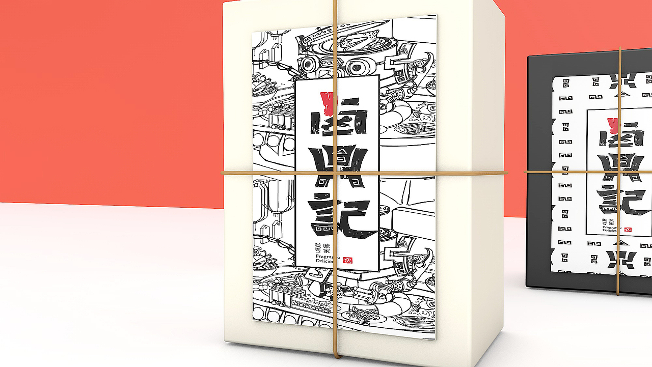 包装（图ZMjE3NzUzNzQ4） - 品牌 - 站酷设计师佐兹原创素材 - 站酷ZCOOL