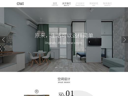 企业站（个人主页-ZNTI3NTg2NDg=） - 品牌 - 站酷设计师枫圩原创素材 - 站酷ZCOOL