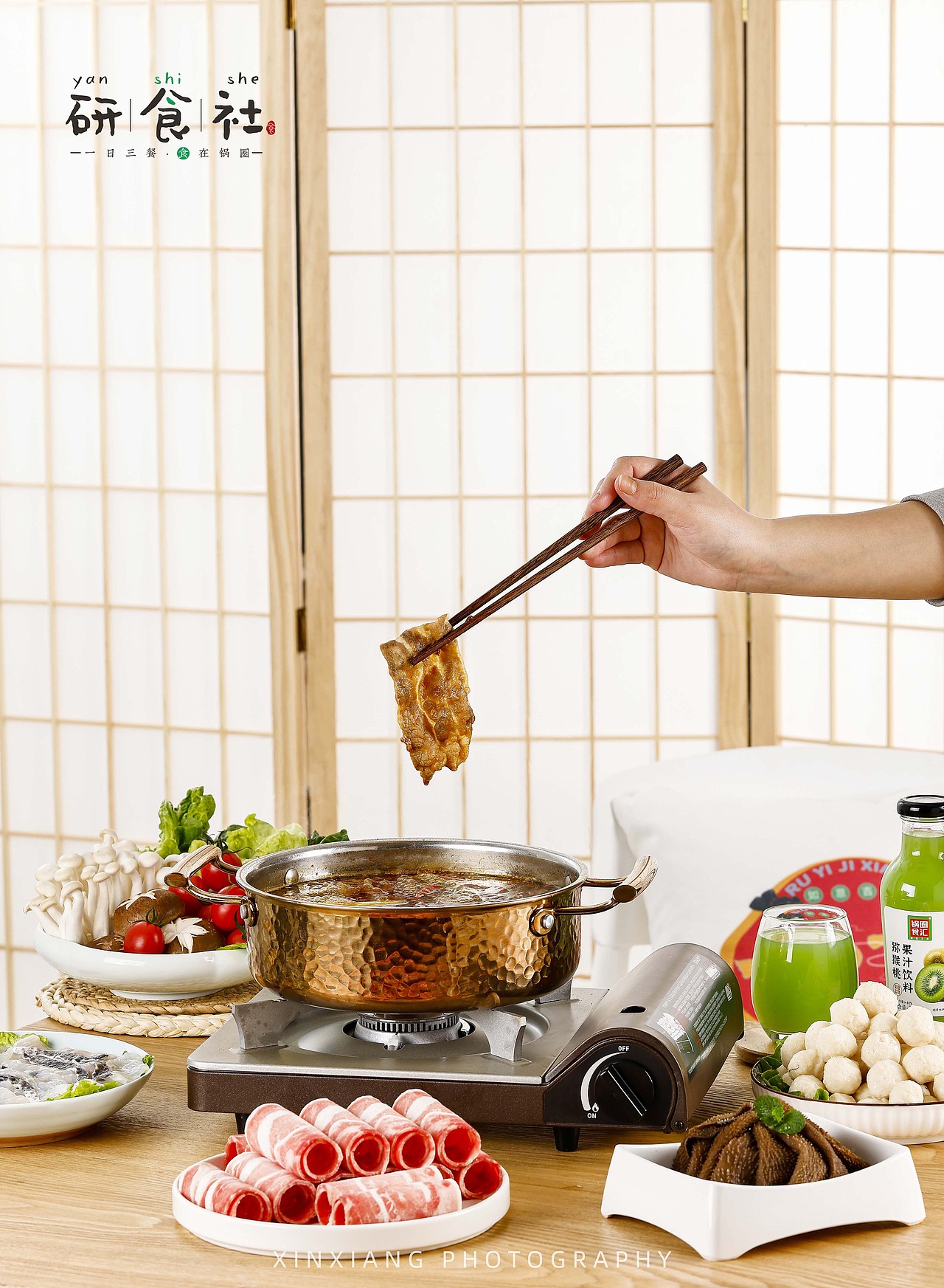 火锅涮肉场景图