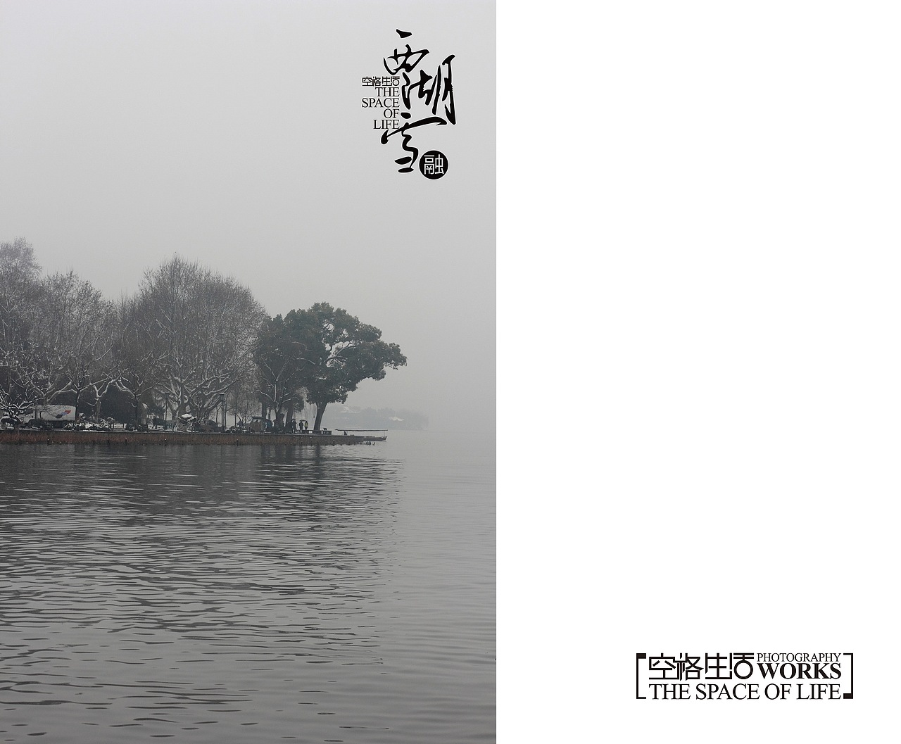 西湖雪（2）（图ZOTM1NzMyMA==） - 人像摄影 - 站酷设计师xichang104原创素材 - 站酷ZCOOL