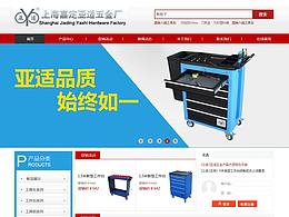 五金行业B2C电商平台建设