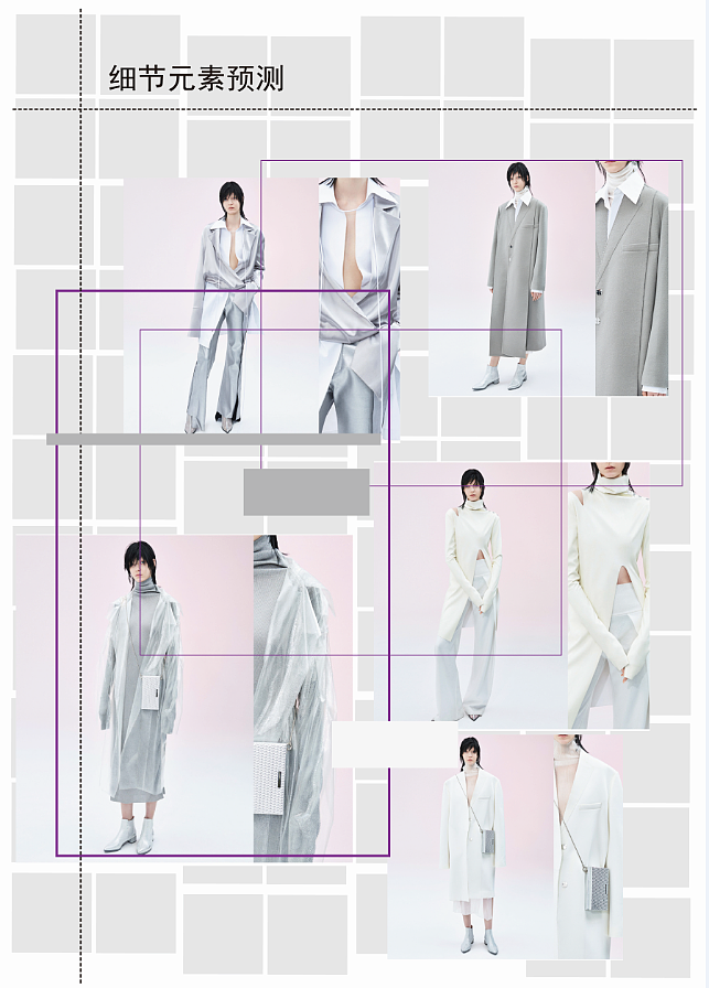 流行趋势预测（图ZMTA2NDA2MTAw） - 其他服装 - 站酷设计师胡阿白大魔王原创素材 - 站酷ZCOOL