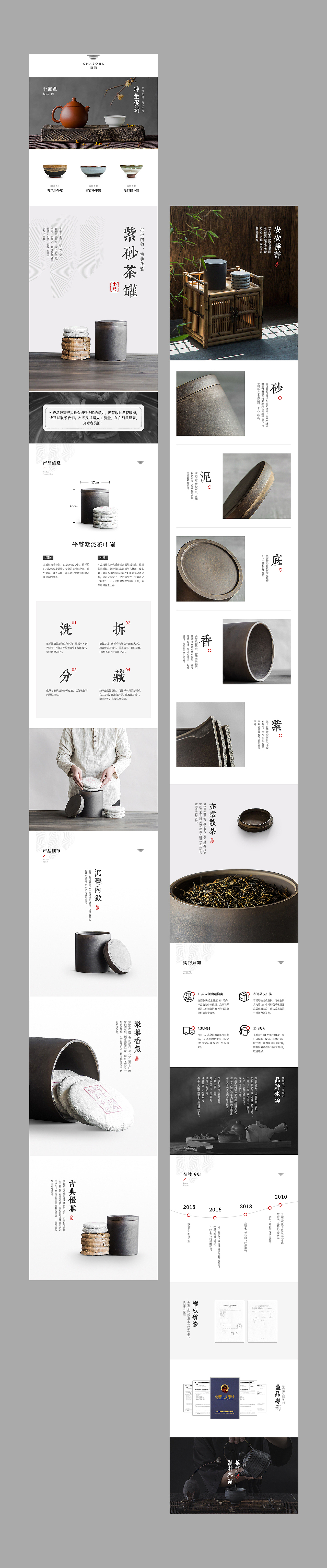 2018作品合集(图ZMTQxMjY3MTYw) - 企业官网 - 站酷设计师梁敏亮原创素材 - 站酷ZCOOL
