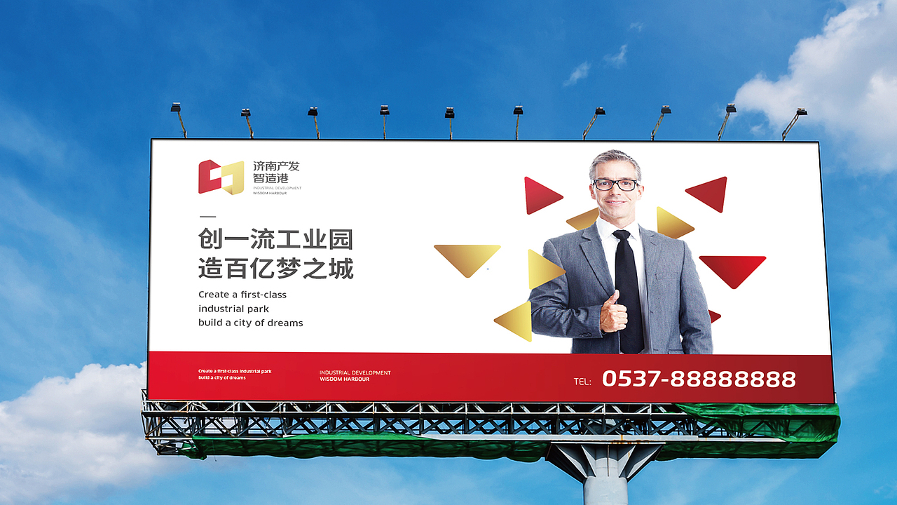 济南产发制造港（图ZMTYwOTA4NTY4） - Logo - 站酷设计师美肯贝思原创素材 - 站酷ZCOOL