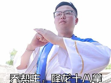 抖音（搞笑段子三）