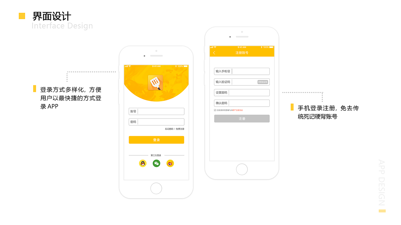 UI作品集（图ZMTg3MTEzNDM2） - APP界面 - 站酷设计师PEGG原创素材 - 站酷ZCOOL